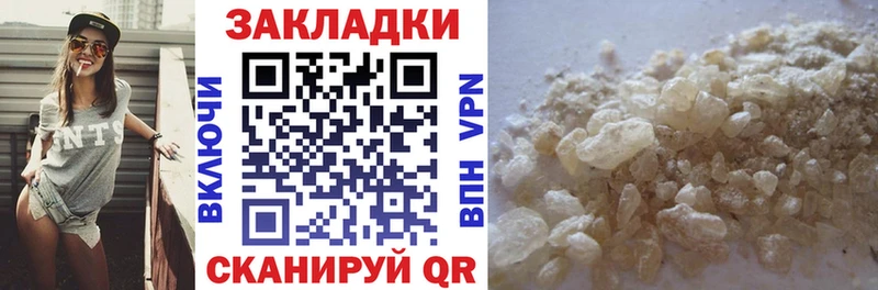 Наркошоп Калтан Гашиш Амфетамин Меф КОКАИН