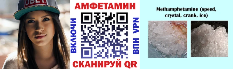 АМФ VHQ Калтан
