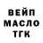 Кодеиновый сироп Lean Purple Drank bdub1