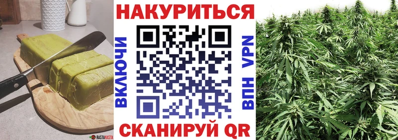 Еда ТГК конопля  Калтан 