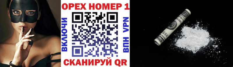 Кокаин 98%  купить наркотик  даркнет формула  Калтан 