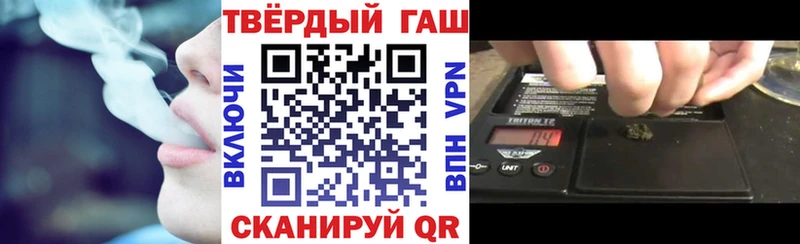 Гашиш Cannabis  Калтан 