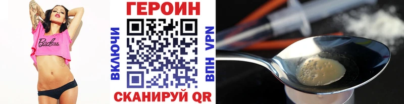 цены наркотик  Калтан  Героин Heroin 