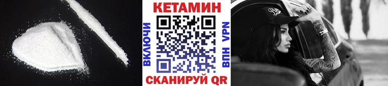 Кетамин ketamine  Калтан 
