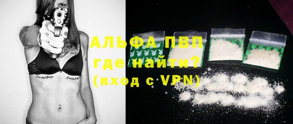 героин Армянск