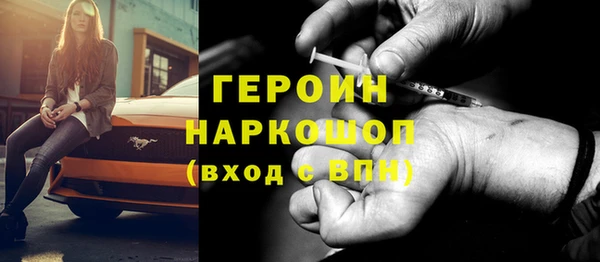 героин Армянск