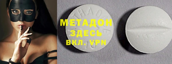 круглые Карпинск