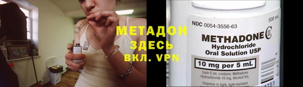 героин Армянск