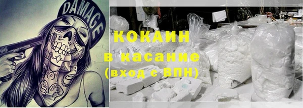 героин Армянск