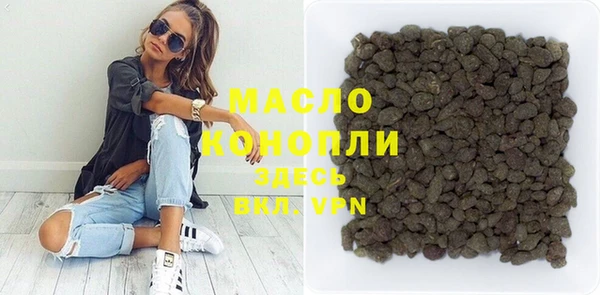 гидропоника Карталы