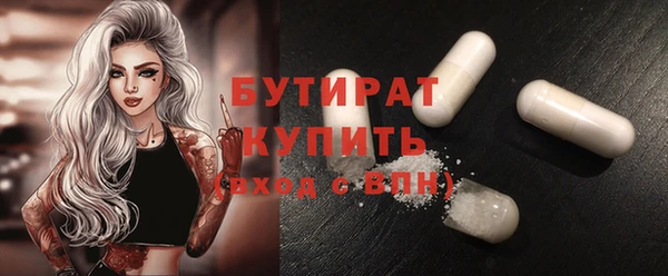 круглые Карпинск