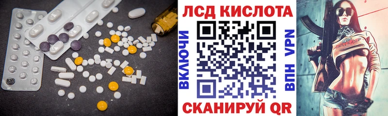 ЛСД экстази ecstasy Калтан