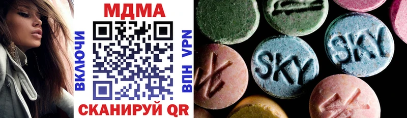 MDMA Molly  наркота  Калтан 