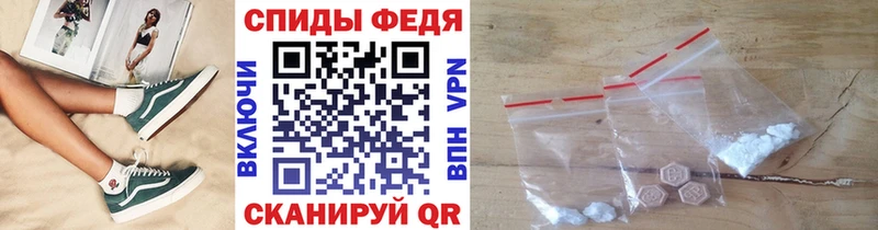 Метамфетамин кристалл  Калтан 