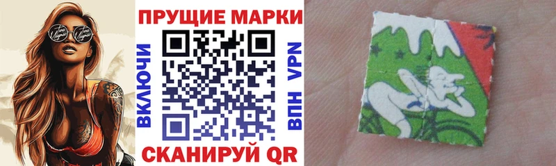 Марки N-bome 1,5мг  Калтан 