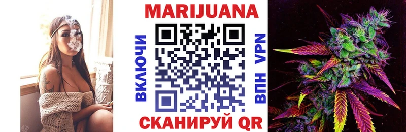 Бошки марихуана Ganja  Калтан 